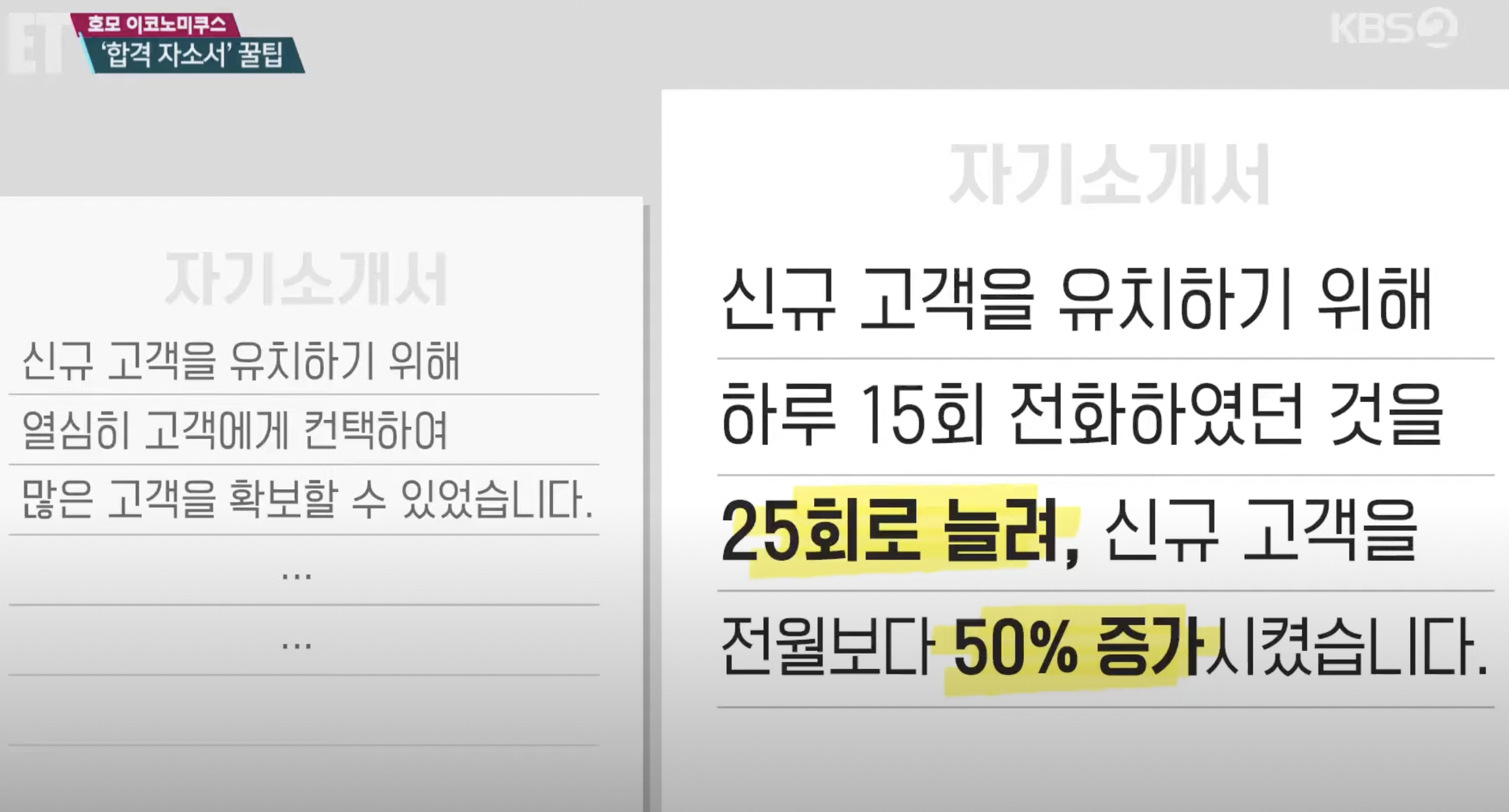 숫자로 작성